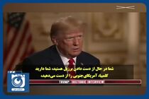 سقوط دلار مانند شکست در جنگ جهانی است؛ در حال از دست دادن ایران هستیم + فیلم