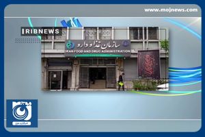 ماجرای واردات یونیت‌های دندانپزشکی چیست؟ + فیلم