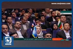 فعال شدن هشت هزار تعاونی در دو سال گذشته + فیلم