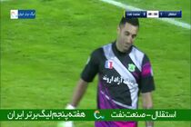 فیلم اول گل استقلال به صنعت نفت آبادان توسط احمد موسوی