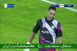 فیلم اول گل استقلال به صنعت نفت آبادان توسط احمد موسوی
