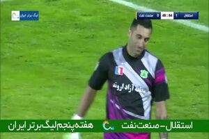 فیلم اول گل استقلال به صنعت نفت آبادان توسط احمد موسوی