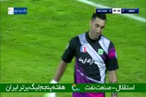 فیلم اول گل استقلال به صنعت نفت آبادان توسط احمد موسوی