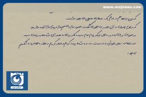 خاطره‌ی رهبر انقلاب از شهید مصطفی چمران + فیلم
