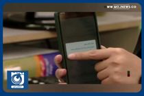 چگونه از یک پیامرسان داخلی به پیامرسان دیگر پیام ارسال کنیم؟ + فیلم