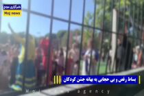 حراج حیا و ترویج فرهنگ پهلوی در پوشش جشن کودکانه؛ چه کسی مجوز بساط ابتذال را صادر کرده است؟