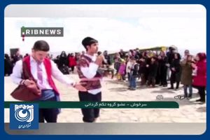 آیین نوروزی تکم‌گردانی + فیلم