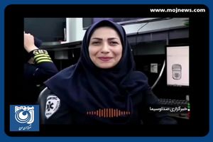 قدردانی رهبر انقلاب از بانوی کارشناس اورژانس بابل + فیلم