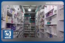  مسئولیت فروش دارو باید برعهده داروخانه‌ها باشد + فیلم