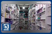  مسئولیت فروش دارو باید برعهده داروخانه‌ها باشد + فیلم