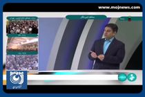 آخرین وضعیت آب و هوای کشور + فیلم