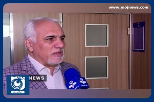 پوشش بیمه سلامت برای ۳ خدمت طب ایرانی + فیلم