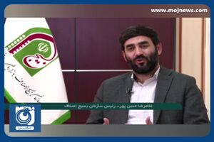 صدور بر خط مجوزهای صنفی + فیلم