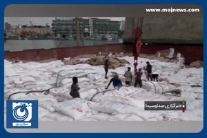 امضای تفاهم نامه تجاری بین ایران و هند + فیلم