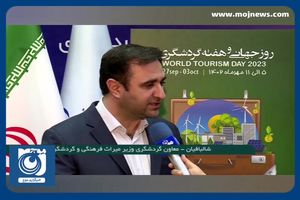 لغو روادید گردشگری میان ایران و روسیه + فیلم