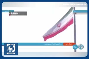 رزمایش اقتدار بسیجیان در تهران + فیلم