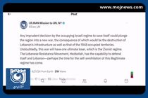 هشدار درباره ماجراجویی رژیم صهیونیستی علیه لبنان + فیلم