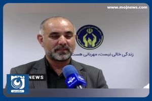 مستمری مددجویان کمیته امداد ۲۰ درصد افزایش می‌یابد + فیلم