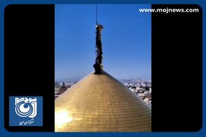 پرچم عزا بر فراز گنبد شاهچراغ (ع) + فیلم