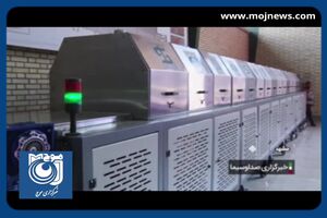 افتتاح اولین مرکز پرتودهی شرق کشور در مشهد + فیلم