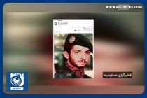 فرزند ایران امروز بدرقه می‌شود + فیلم