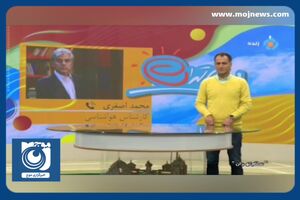 وضعیت وحشتناک آلودگی هوای تهران در روزهای آتی + فیلم