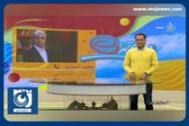 وضعیت وحشتناک آلودگی هوای تهران در روزهای آتی + فیلم