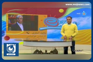 وضعیت وحشتناک آلودگی هوای تهران در روزهای آتی + فیلم