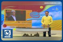 وضعیت وحشتناک آلودگی هوای تهران در روزهای آتی + فیلم
