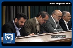 انتقاد رئیس قوه قضائیه از وضعیت پرونده‌های چای دبش و فولاد مبارکه + فیلم