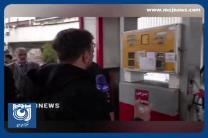 فروش مکمل سوخت در جایگاه‌ها غیر قانونی است + فیلم