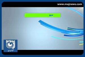 حذف شروط زائد مجوزهای کسب و کار + فیلم