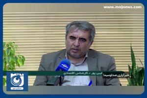 تعیین تکلیف مالیات چهره‌های فضای مجازی تا پایان سال + فیلم