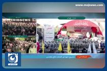 تشییع ۲۸۰ شهید گمنام در سراسر کشور + فیلم