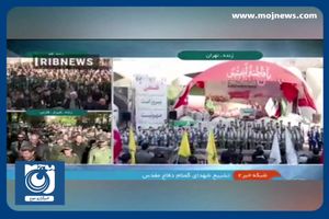 تشییع ۲۸۰ شهید گمنام در سراسر کشور + فیلم