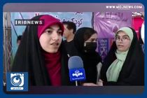 استقبال کودکان و نوجوانان از نمایشگاه کتاب + فیلم