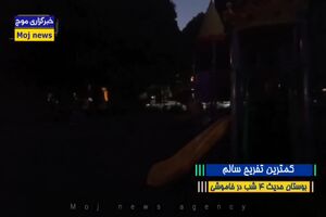تبعیض در روشنایی؛ وقتی چراغِ پول روشن و فانوس رفاه    مردم خاموش است!