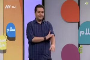 توهین مجری برنامه سلام صبح به خیر به لوگوی استقلال