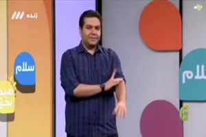 توهین مجری برنامه سلام صبح به خیر به لوگوی استقلال