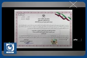 تولید سوخت از زباله + فیلم