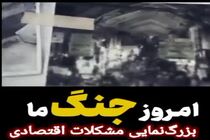 اظهارات رهبر انقلاب درخصوص جنگ رسانه ای
