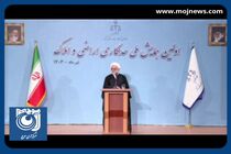 گلایه رئیس قوه قضائیه از برخی غفلت‌های صورت گرفته در جریان تبلیغات انتخابات ریاست جمهوری + فیلم
