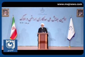 گلایه رئیس قوه قضائیه از برخی غفلت‌های صورت گرفته در جریان تبلیغات انتخابات ریاست جمهوری + فیلم