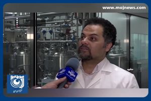 تولید داروی فاکتور ۸ نوترکیب ایرانی + فیلم