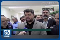 آغاز ثبت‌نام دریافت وام ۲۰ میلیونی بازنشستگان تامین اجتماعی + فیلم