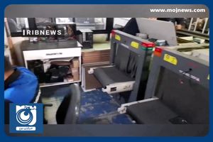 بومی‌سازی دستگاه‌های بازرسی + فیلم