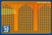 روزی که به نام امام رضا علیه‌السلام شد + فیلم