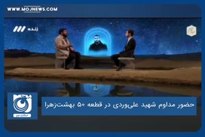 حضور مداوم شهید علی‌وردی در قطعه ۵۰ بهشت‌زهرا