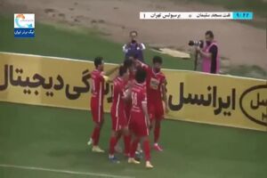 فیلم گل اول پرسپولیس به نفت مسجد سلیمان توسط رضا اسدی