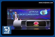 جزئیات رایگان شدن هزینه درمان کودکان زیر ۷ سال + فیلم